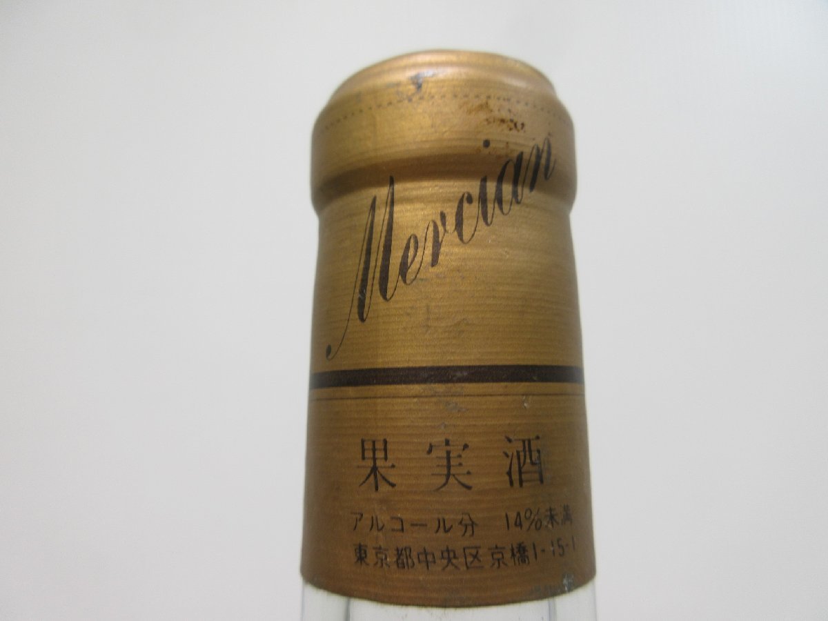 シャトー メルシャン 1979 白 CHATEAU MERCIAN 720ml 14%未満 日本ワイン 未開栓 古酒/A38221の画像4