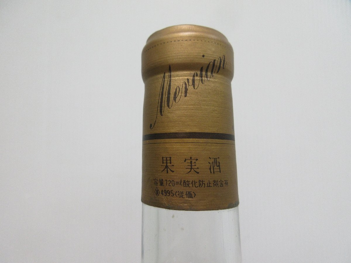 シャトー メルシャン 1979 白 CHATEAU MERCIAN 720ml 14%未満 日本ワイン 未開栓 古酒/A38221の画像3