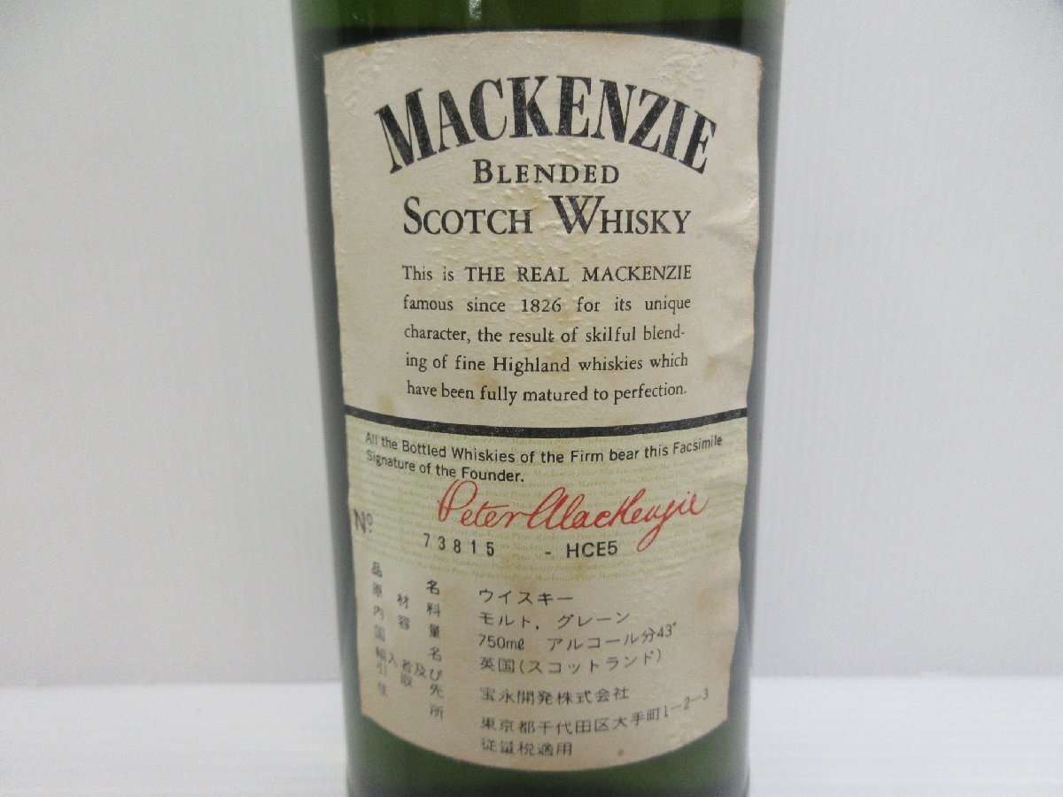 ザ リアル マッケンジー THE REAL MACKENZIE 750ml 43% スコッチウイスキー 特級 従価 未開栓 古酒/A38577の画像6