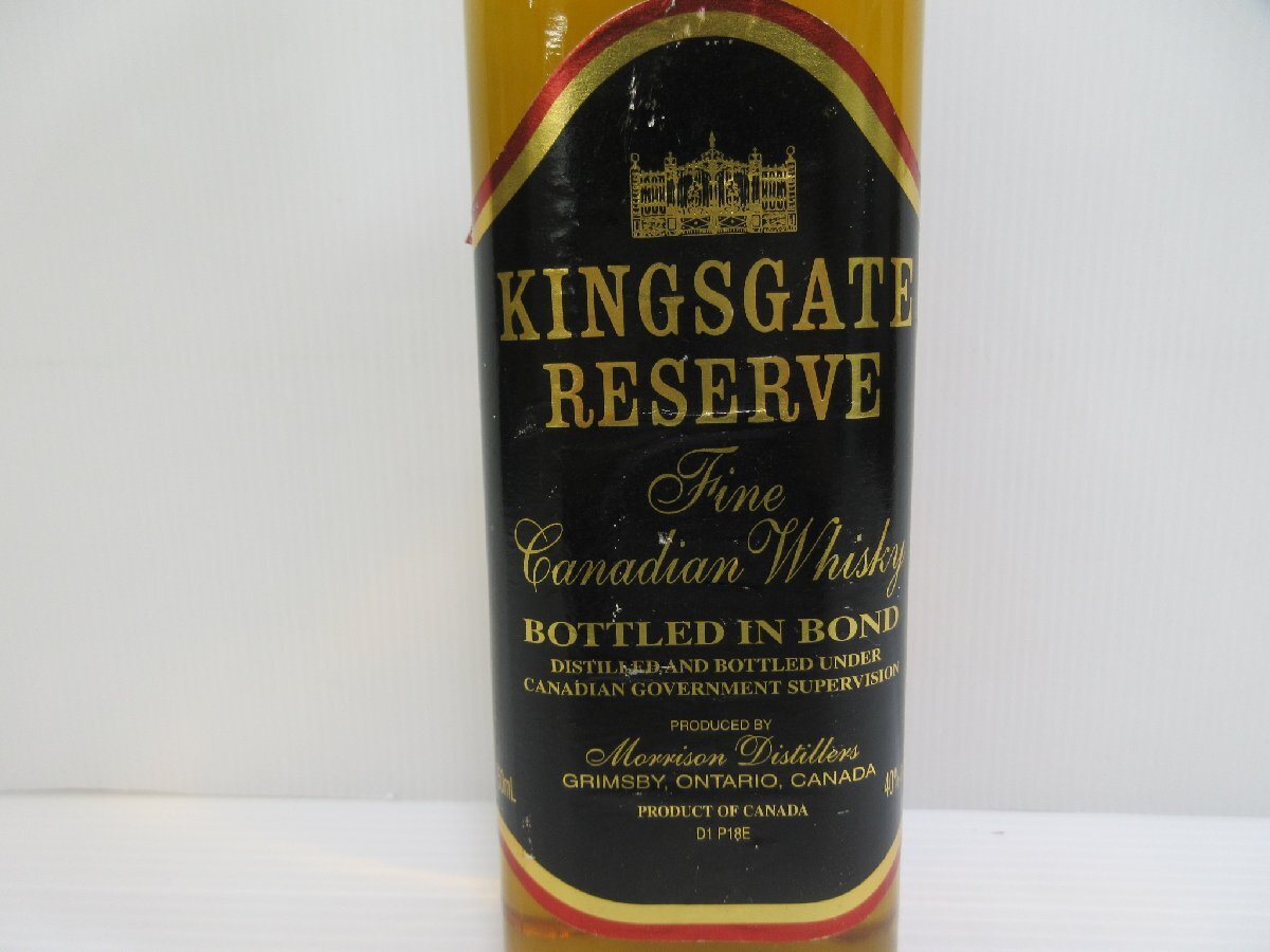 キングスゲート リザーブ KINGSGATE RESERVE 750ml 40% ファイン カナディアンウイスキー 未開栓 古酒/A38688_画像3