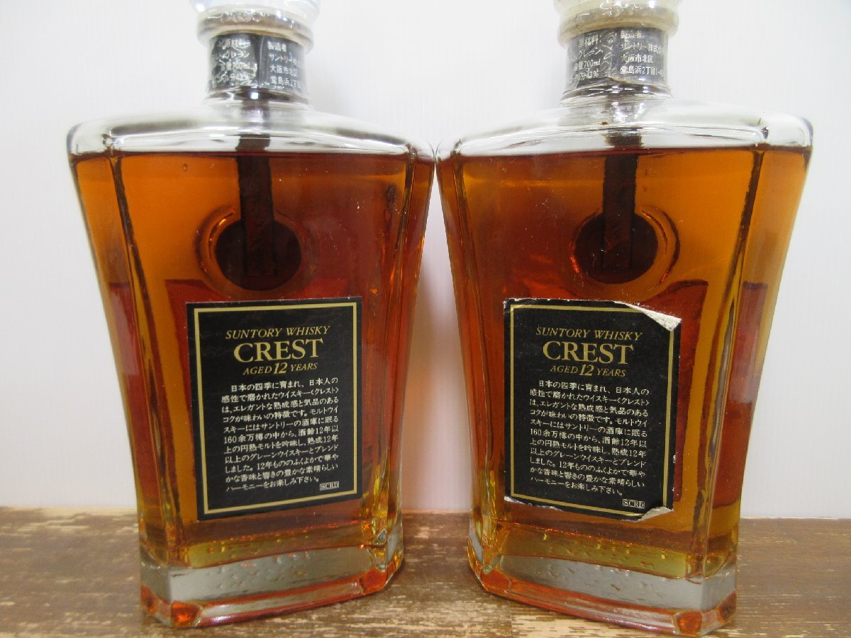 5 pcs set Suntory k rest 12 year SUNTORY CREST 700ml 43% domestic production whisky not yet . plug old sake 1 jpy start shipping destination Hiroshima prefecture limitation box ×2/3-22-8