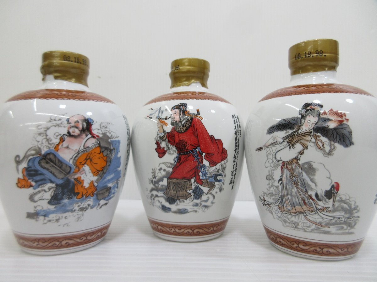 7 pcs set China sake ceramics Mini bottle capacity * frequency unknown weight 237g~273g not yet . plug old sake 1 jpy start /3-22-1