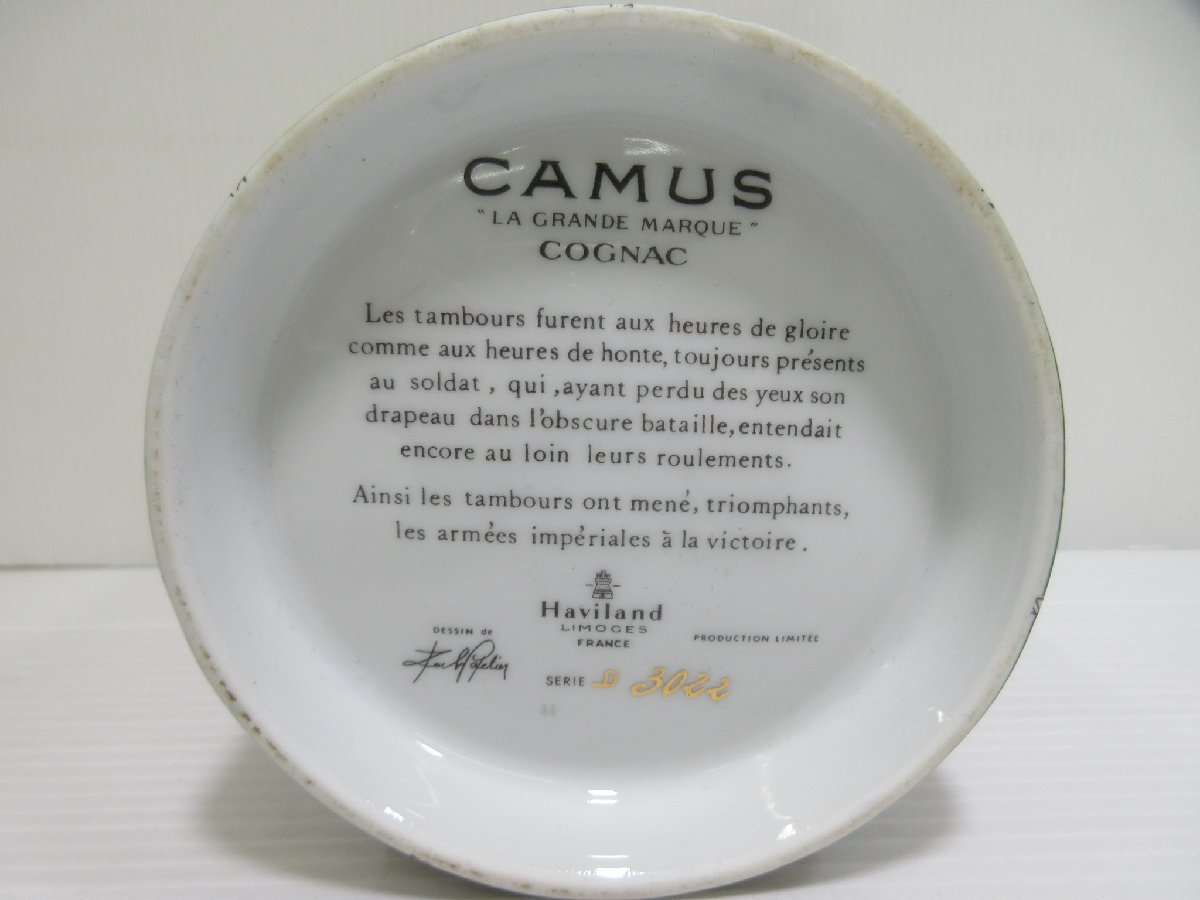カミュ ナポレオン ヴィエイユリザーブ ドラム型 陶器 CAMUS 重量1285g コニャックブランデー 未開栓 古酒 箱,替栓(コルク劣化)付き/A37899_画像8