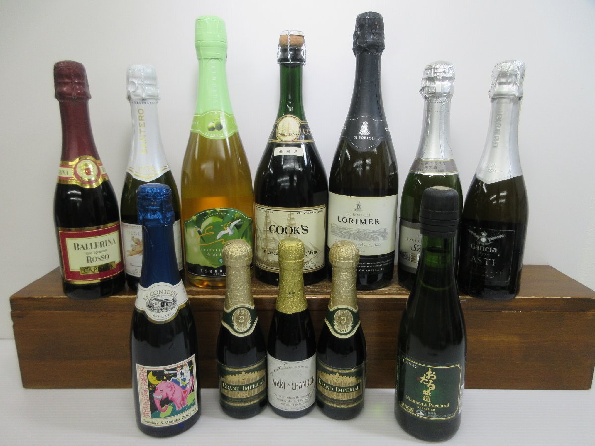 12本セット スパークリングワイン(イタリア,フランス,アメリカ,オーストラリア,日本) 187-750ml 7-12% 未開栓 古酒 1円スタート/3-26-3_画像1