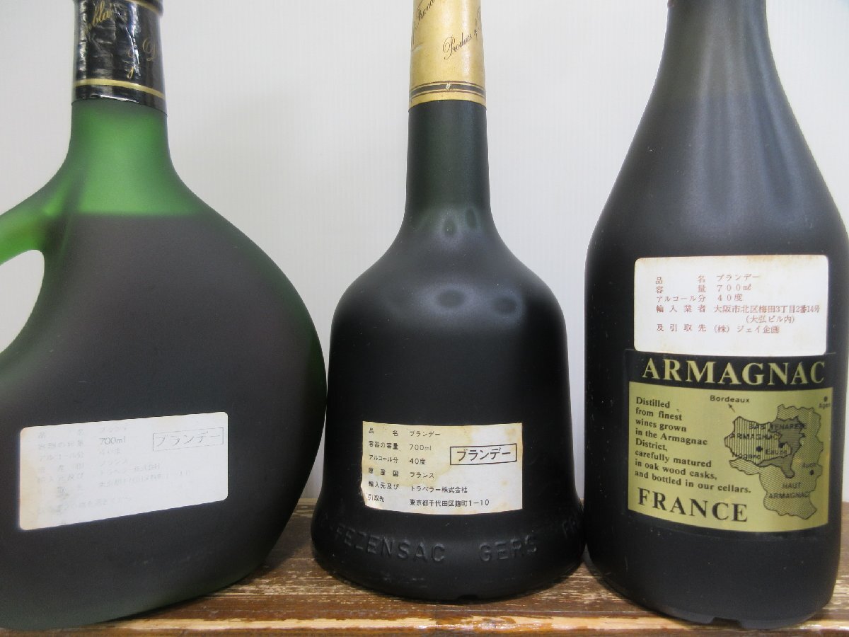 6本セット アルマニャックブランデー(レミータラデュー,B.ジェラス,ダンブラー等) 500-700ml 40% 未開栓 古酒 1円スタート/3-26-6_画像3