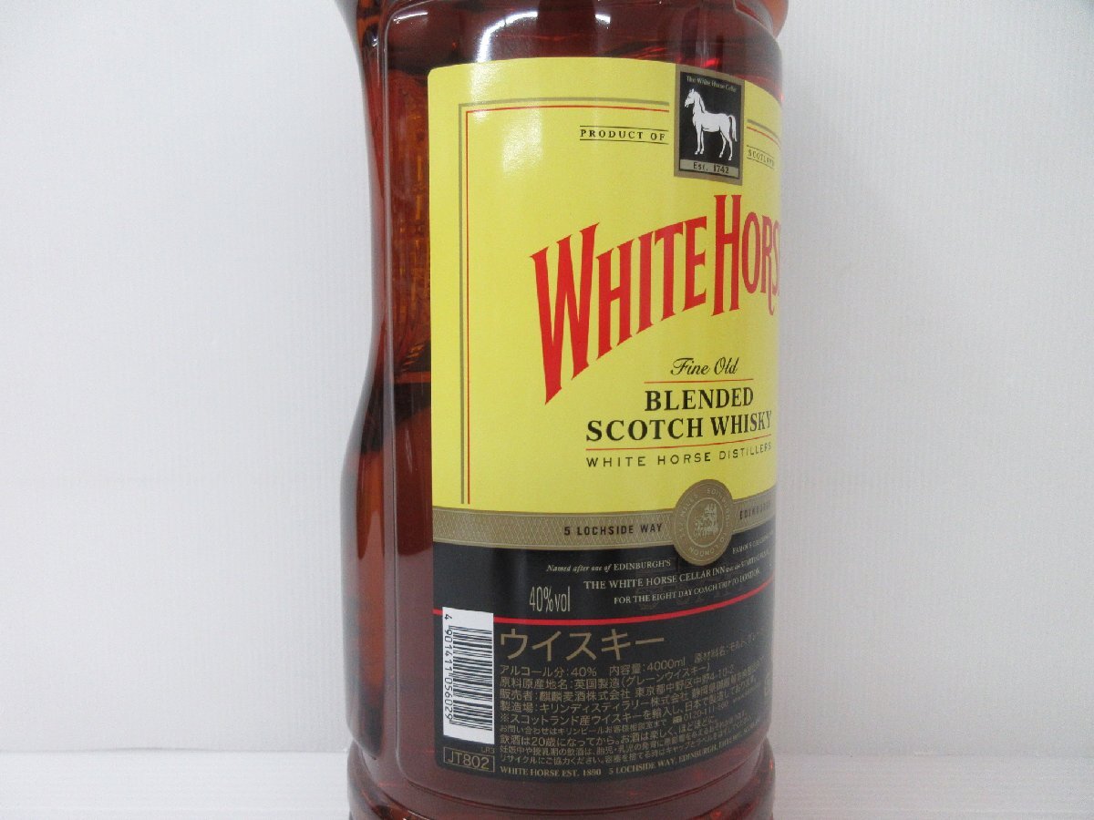 ホワイトホース ファインオールド ペットボトル 4000ml/4L 40% WHITE HORSE スコッチウイスキー 未開栓 古酒 /C20325の画像3