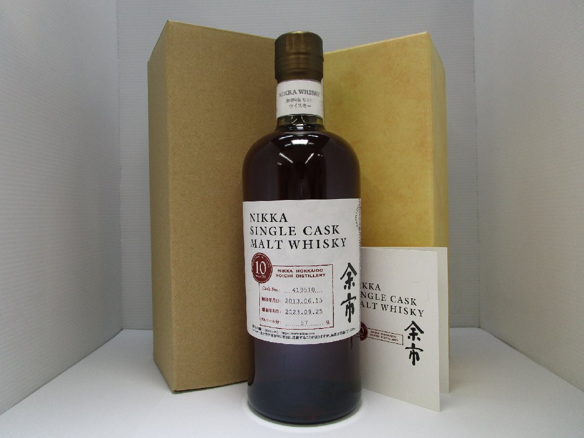 ニッカ シングルカスクモルト 余市 10年 2013-2023 マイウイスキー 記念ボトル 700ml 57% NIKKA SINGLE CASK 国産 未開栓 古酒 箱付/A39130_画像1