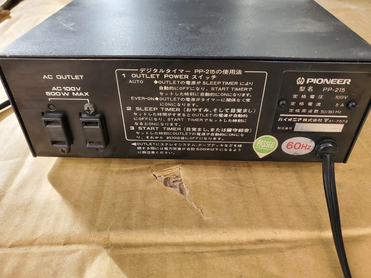 PIONEER PP-215A パタパタ時計_画像4