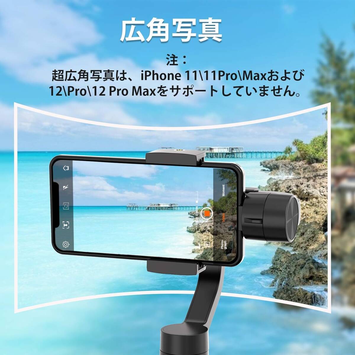 Hohem Steady Mobile Plus スマホ ジンバル 3軸 スタビライザー　新品ほぼ未使用！_画像6