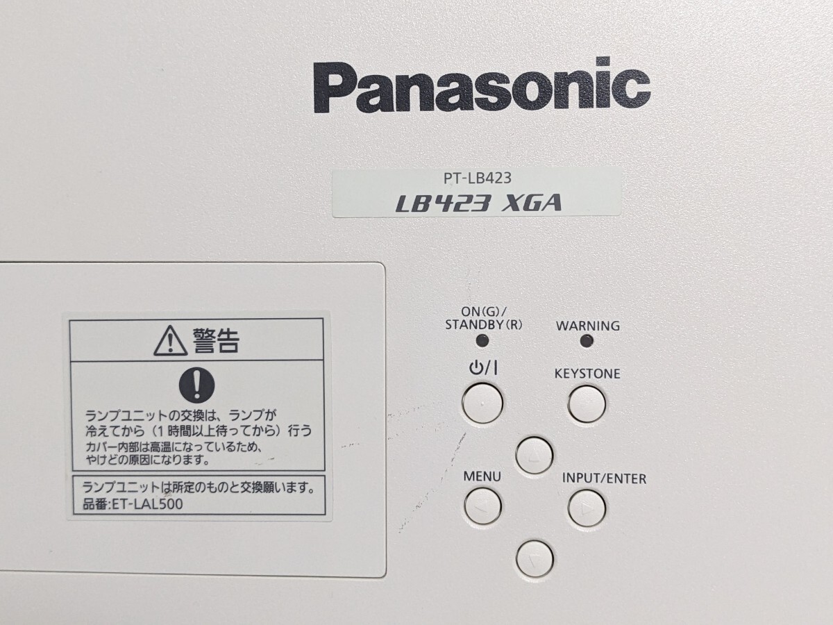Panasonic プロジェクター PT-LB423_画像2