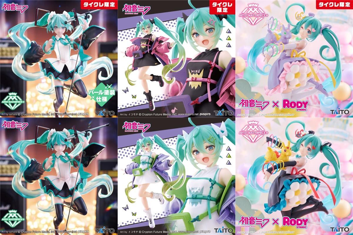 日本初の 初音ミク タイクレ限定 21個セット フィギュア ストッパー