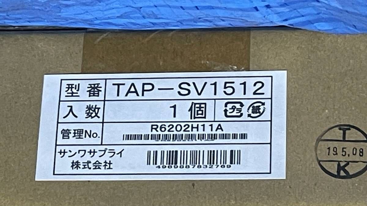 15A outlet bar 19 -inch server rack for 12 mouth TAP-SV1512 Sanwa Supply unopened 