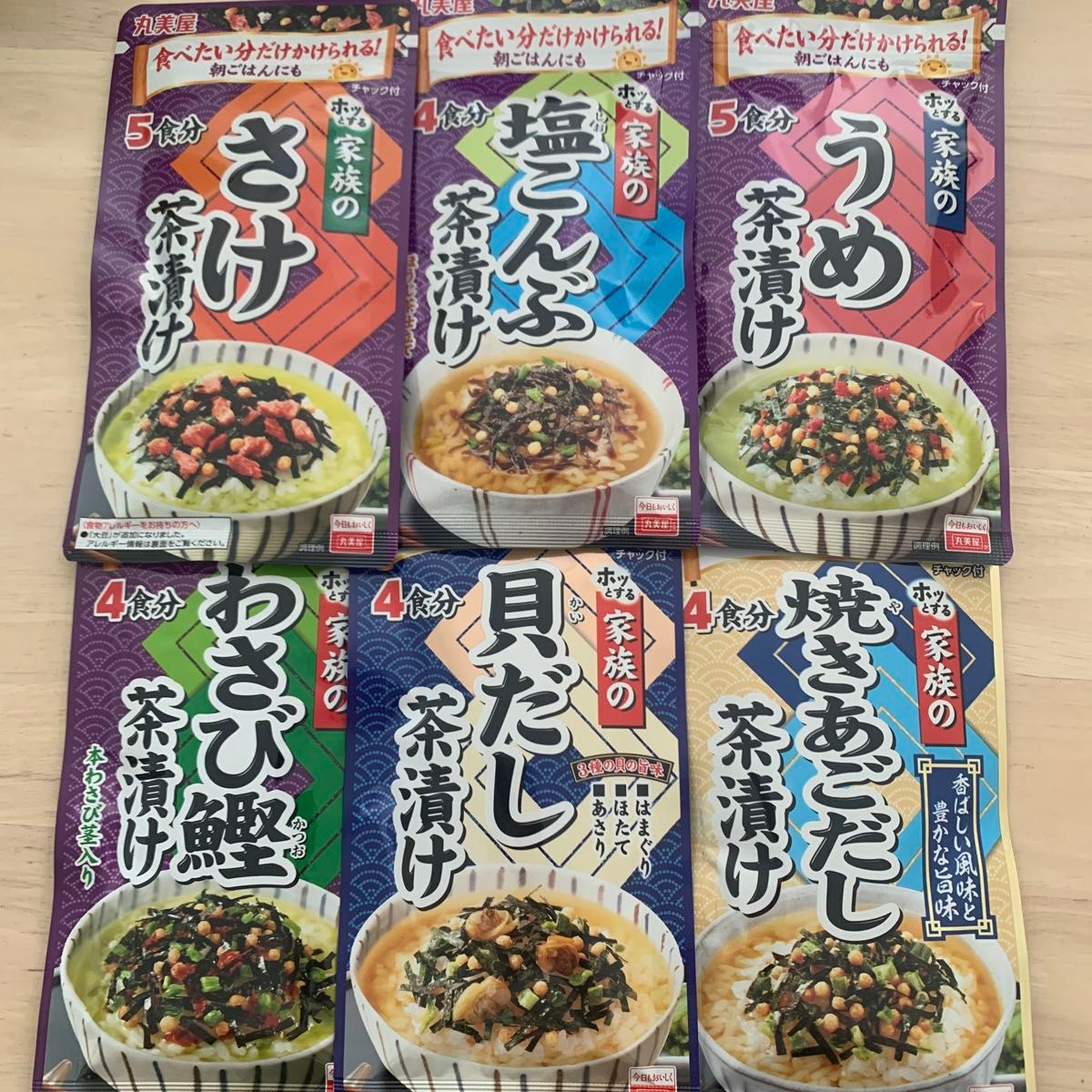 【丸美屋】家族のお茶漬けシリーズ(うめ・わさび鰹・さけ・貝だし・塩こんぶ・焼きあごだし) 合計6袋 ☆即購入OK即日発送☆