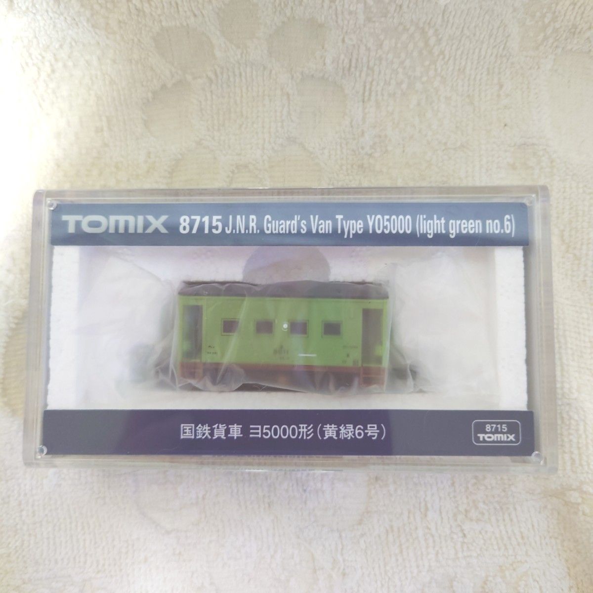 TOMIX 8715 J.N.R 国鉄貨車 ヨ5000形（黄緑6号）新品