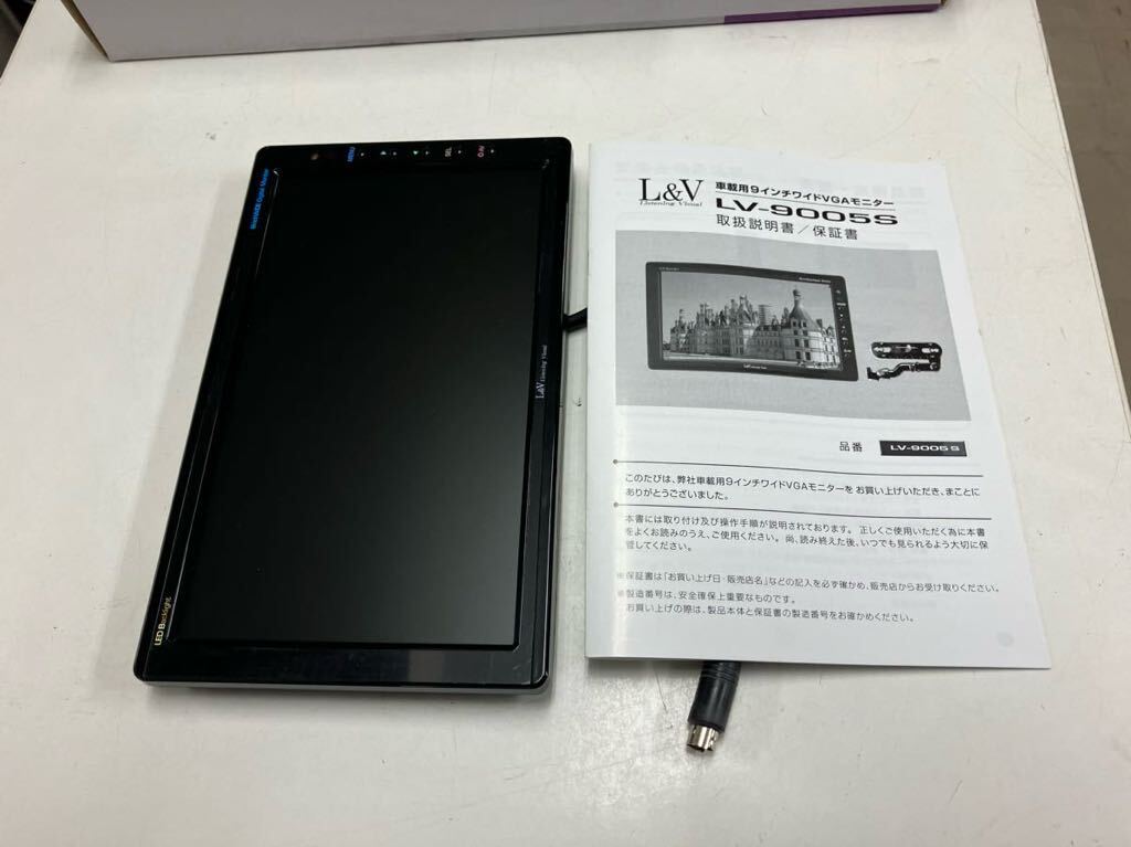 O 2403-3080 L&V 9インチ WIDE VGAカラーモニター リアモニター専用 LV-9005S 100サイズ発送予定①_画像9