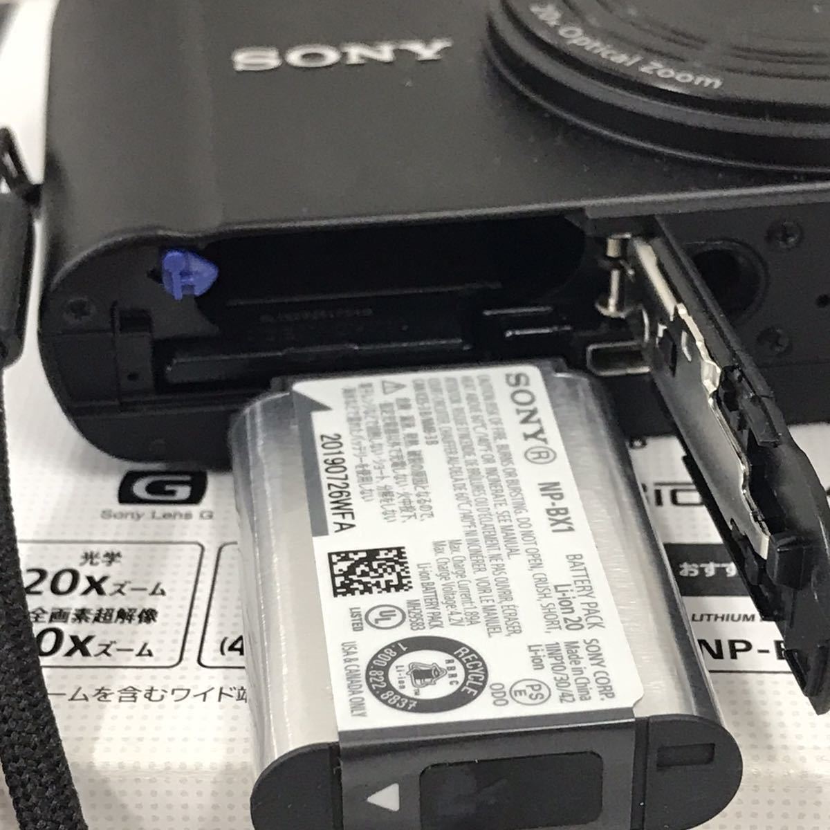 2403-3012 SONY Cyber-shot デジタルスチルカメラ DSC-WX350 動作確認済み 取説あり 付属品一部不足 60サイズ梱包予定_画像6