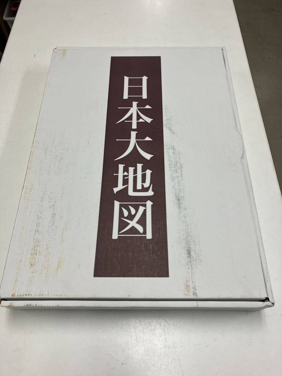 O 2403-3016 ユーキャン　日本大地図 日本全図 日本の名所 海洋図　セット　2022年発行分　100サイズ発送予定_画像2
