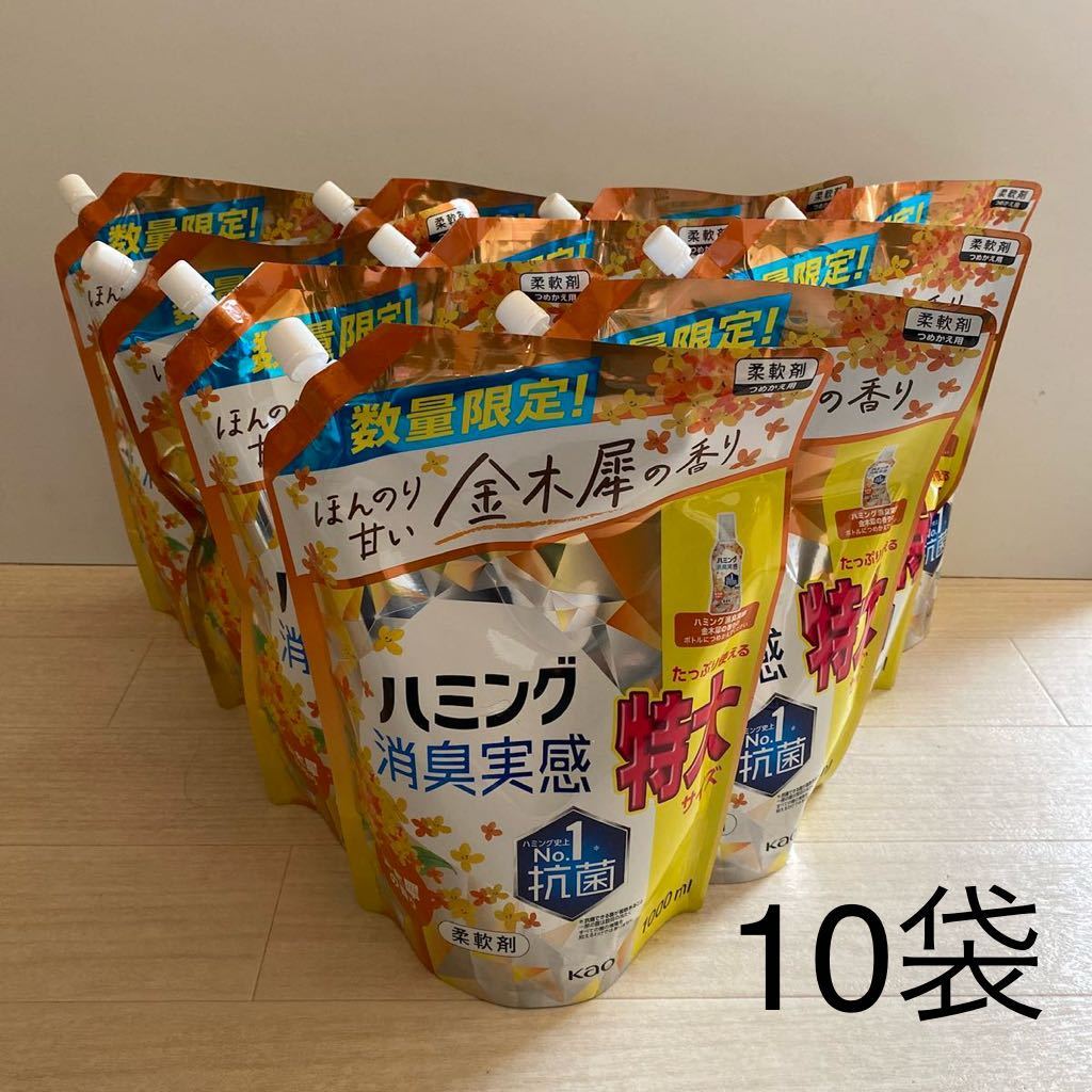 ハミング　消臭実感　金木犀の香り　つめかえ　特大サイズ1000ml×10袋_画像1