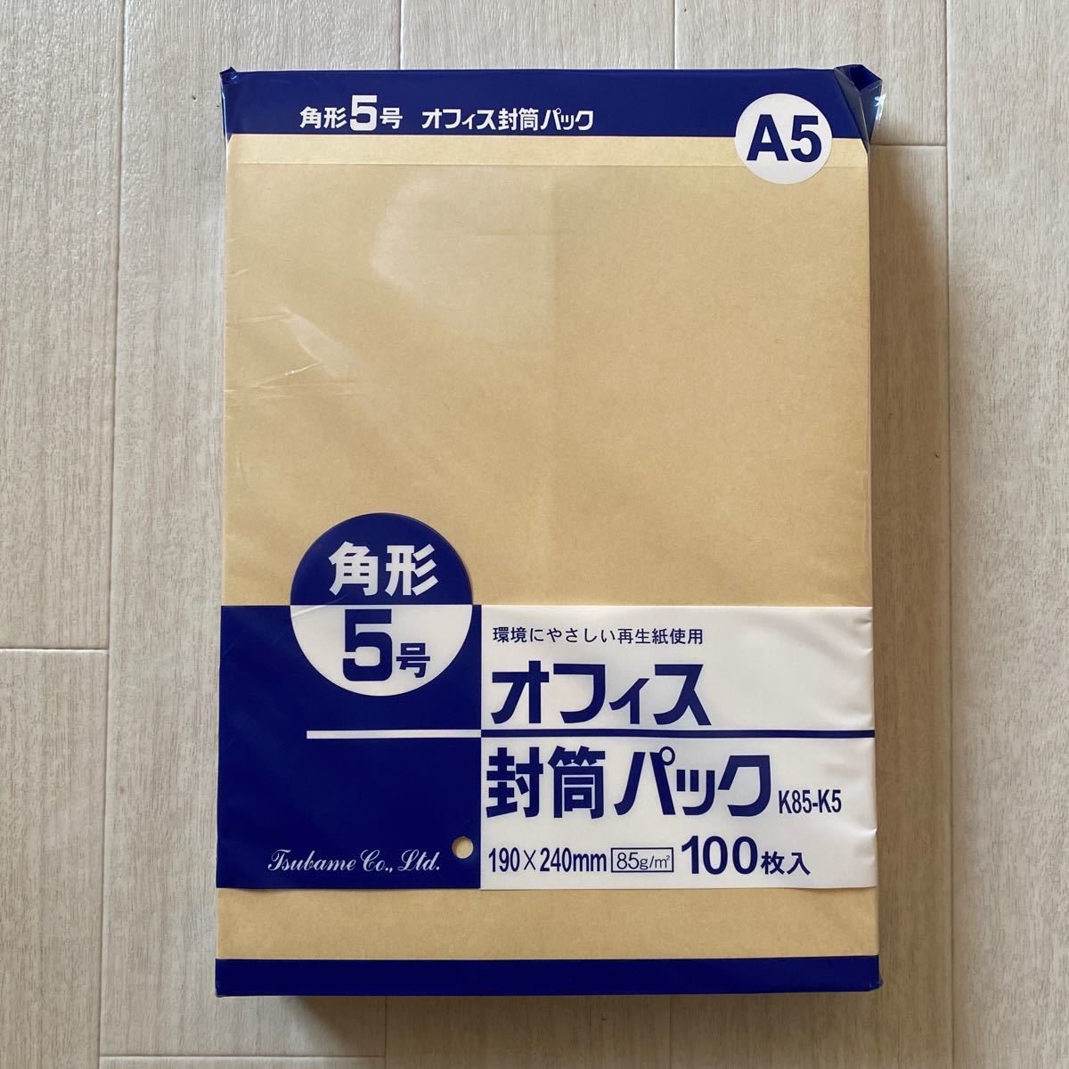 角形5号 オフィス封筒パック　100枚入　A5_画像1