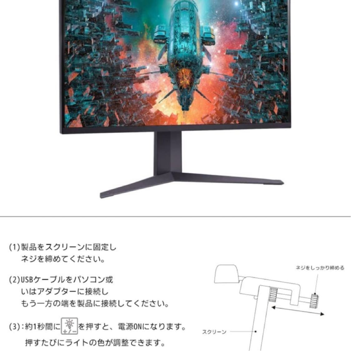 モニターライト USBライト デスクライト モニター掛け式ライト 34cm 非対称配光 タッチセンサー調色調光 スクリーンライト