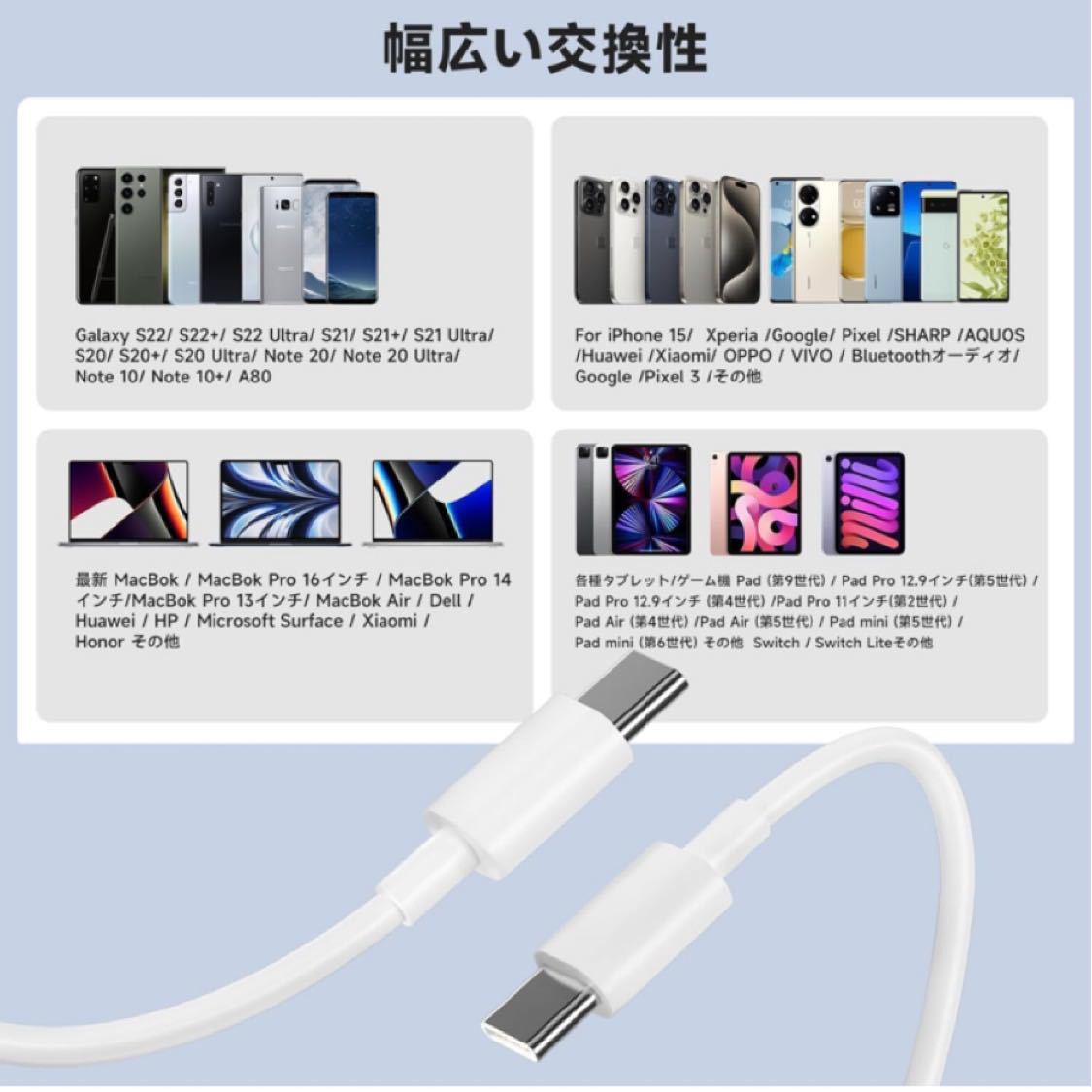 iPhone15充電ケーブル 1.8m 2本 66WPDケーブル Type-C 充電ケーブル セット 急速充電 高速転送 バックアップ 充電の画像6