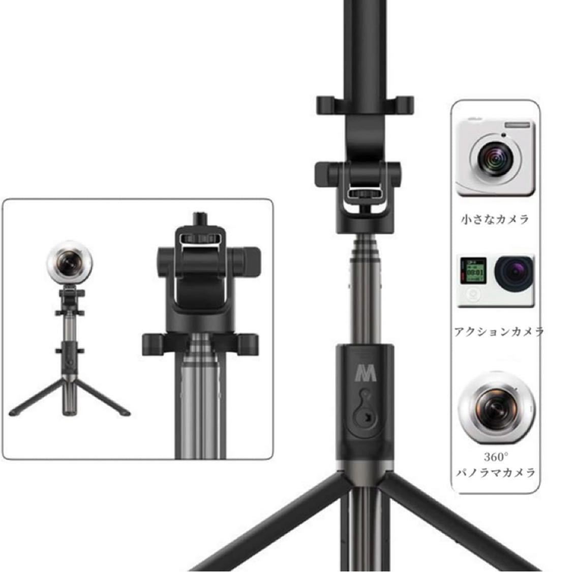 自撮り棒 スマホGoPro 三脚 Bluetooth リモコン付き 一脚兼用 コンパクト 4段階伸縮_画像3