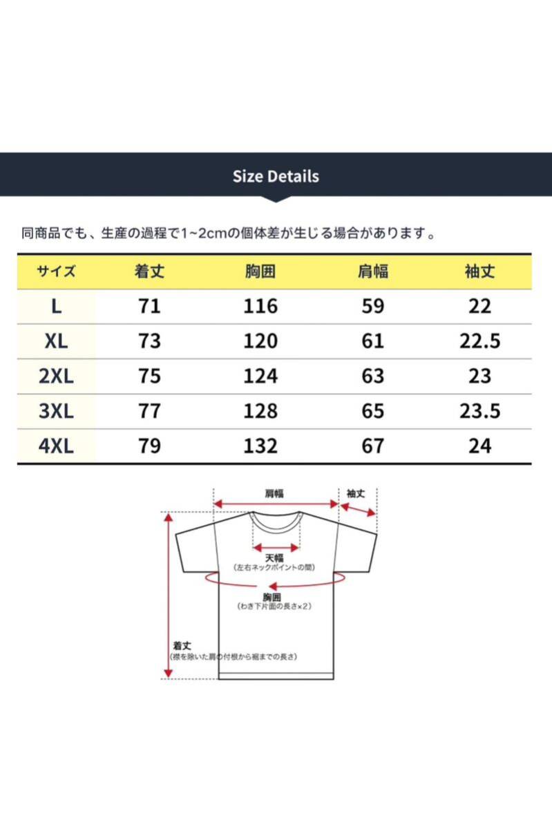 ] 夏服 メンズ tシャツ メンズ 半袖 大きいサイズ 無地 五分袖 速乾性 柔らかい 服 メンズ_画像6