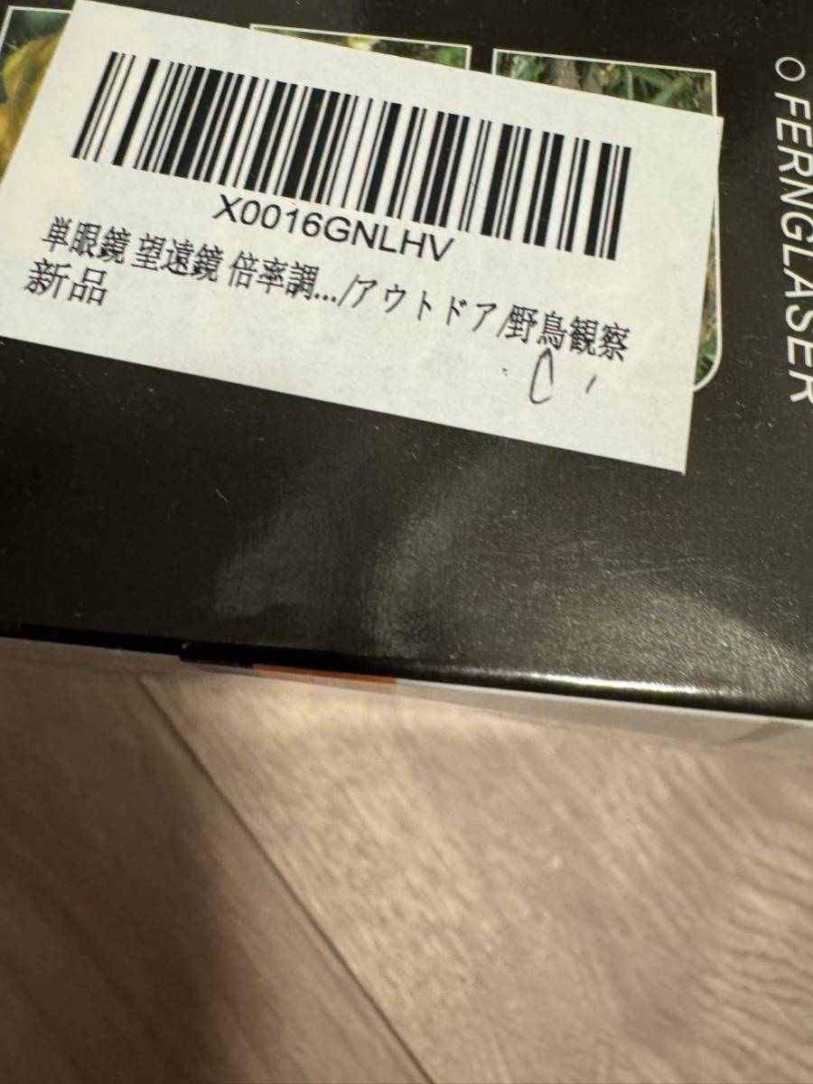 単眼鏡 望遠鏡 倍率調整可能 目幅調整 Bak4レンズ FMC 酔いにくい 手ぶれ補正 軽量 生活防水 長時間の使用でも疲れにくい ライブ/