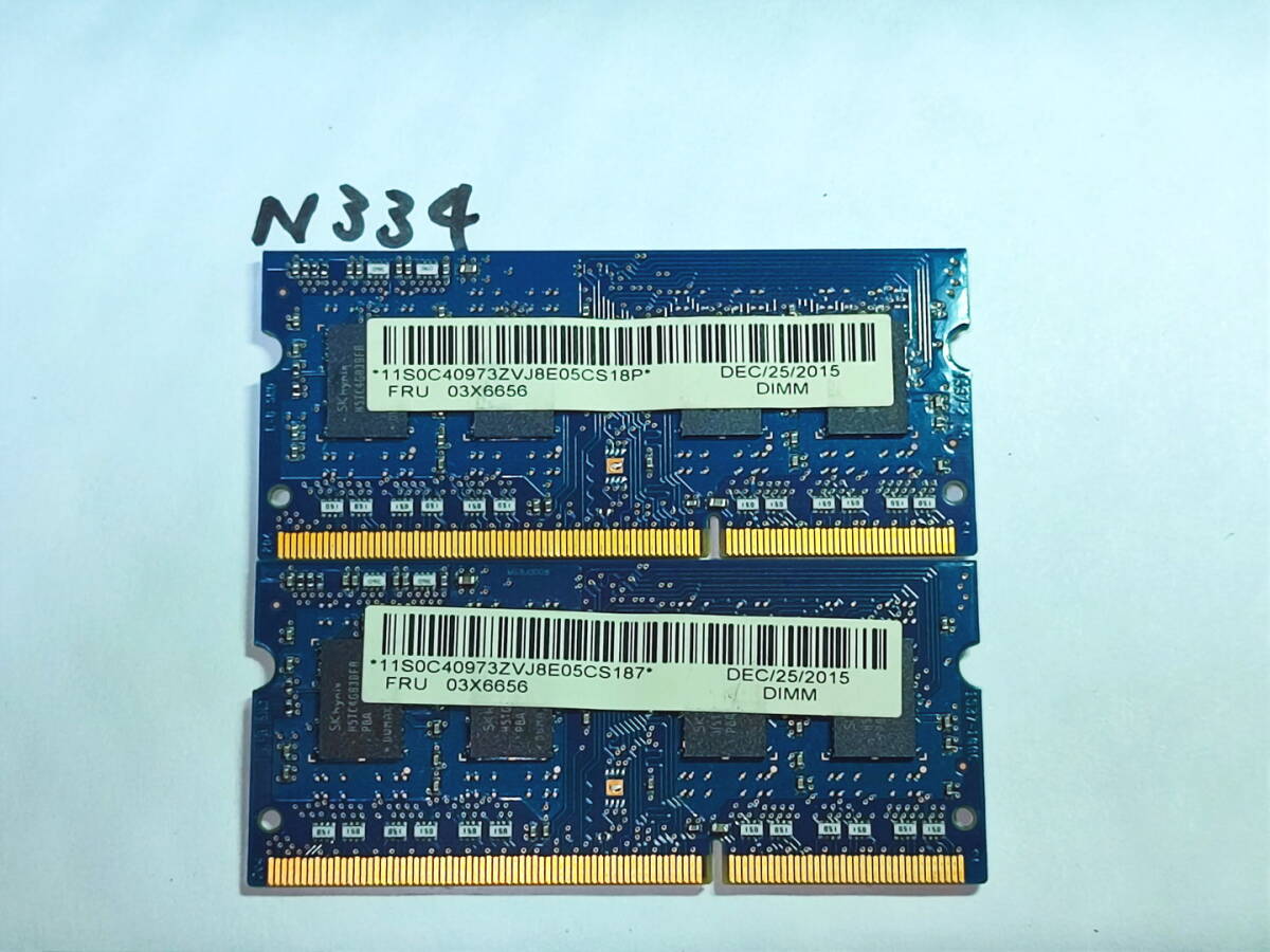N33 【動作品】 SK hynix CHINA ノートパソコン用 メモリ 8GBセット 4GB×2枚組 DDR3L-1600 PC3L-12800S SO DIMM 低電圧 動作確認済み の画像2