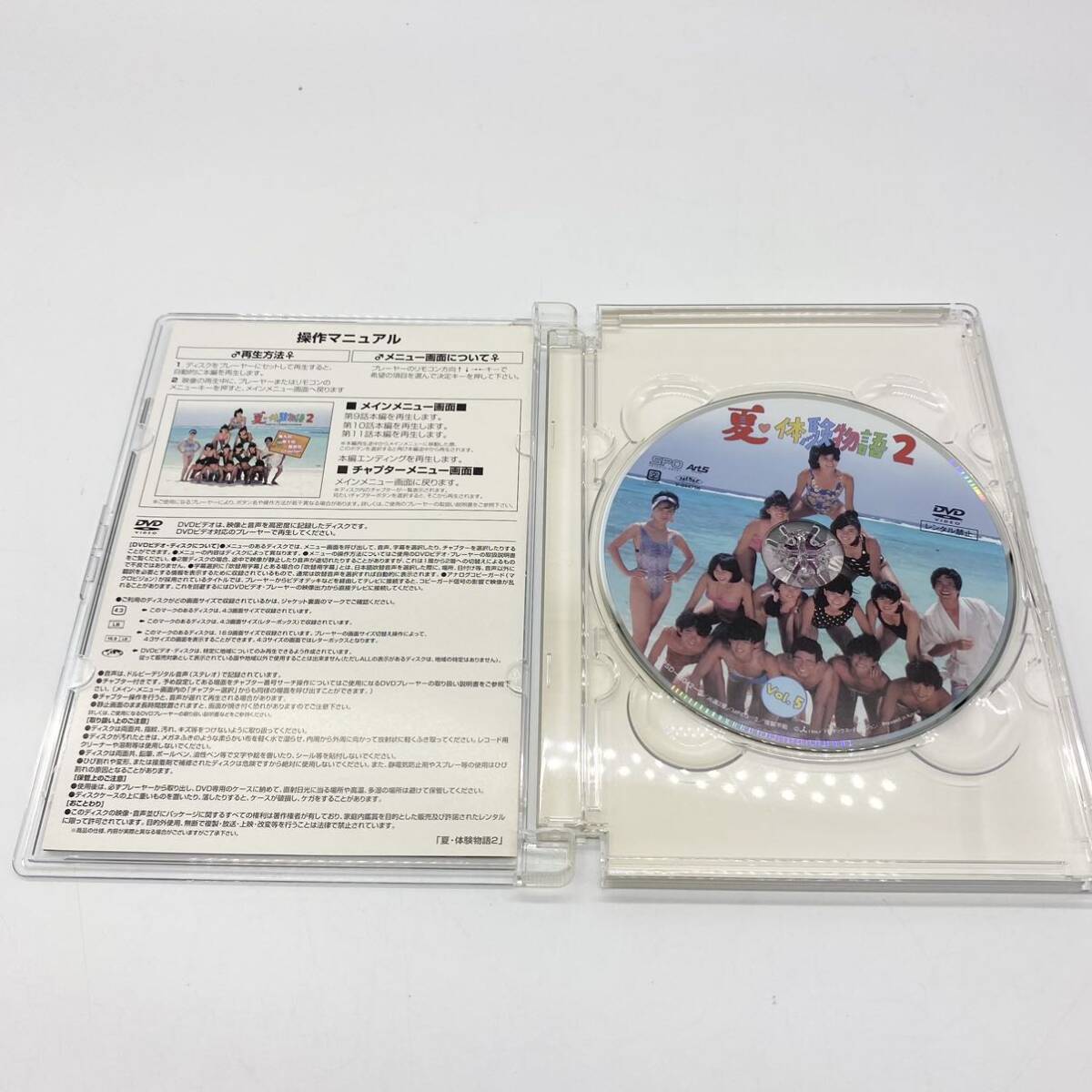 【再生確認済】 夏 体験物語2 DVD-BOX 全5巻セット 中山美穂 石田えり 大竹まこと_画像9