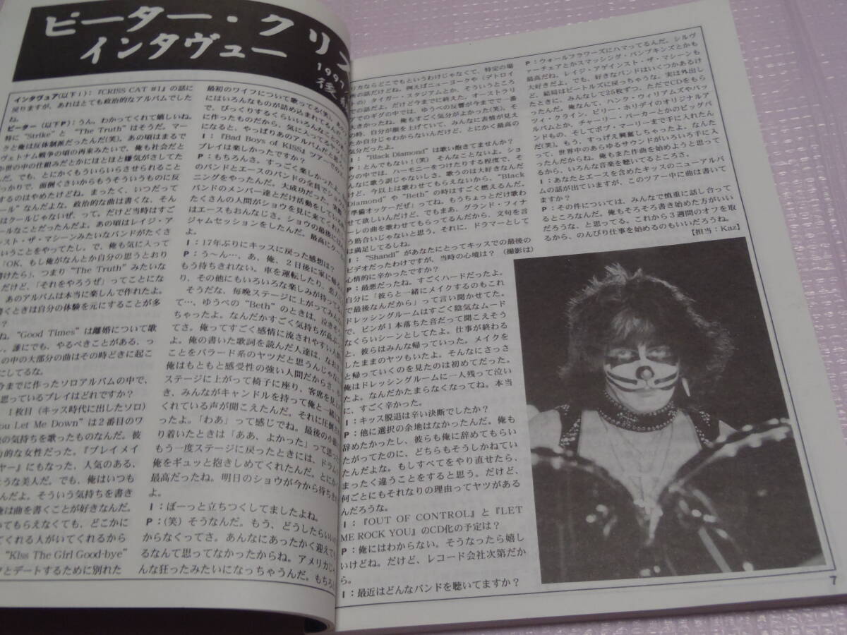 ⑨ キッス ファン クラブ 会報 KISS FAN CLUB JAPAN L.F. Vol.１００ １９９７ 発行 古本 _画像3