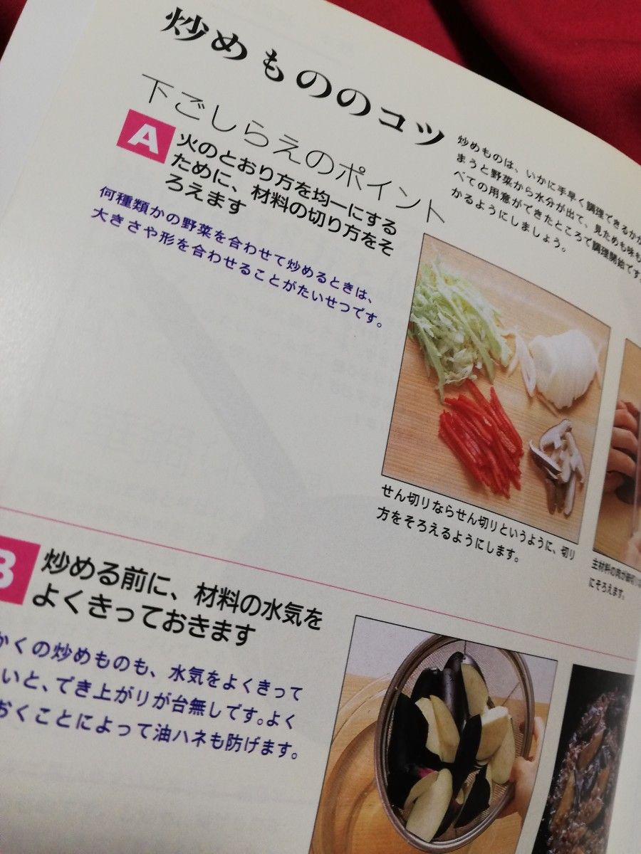 【初心者向けレシピ集/4冊】定番Cooking