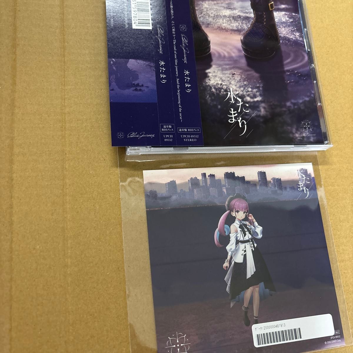  通常盤 レターカード スタンプステッカー他 Blue Journey CD/水たまり 湊あくあ アナザージャケット付き