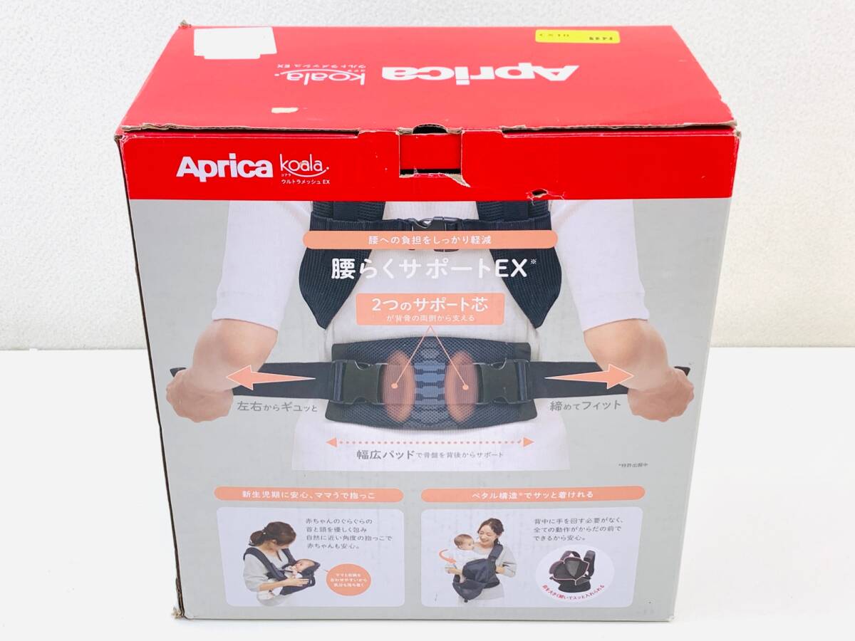  не использовался #Aprica( Aprica ) слинг-переноска коала Ultra сетка EX 4WAY черный номер товара 2163287 новорожденный ~3 лет примерно 