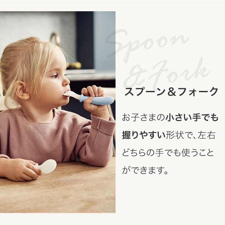 未使用■ベビービョルン(Baby Bjorn) ベビーディナーセット グレー 食洗器対応の画像5