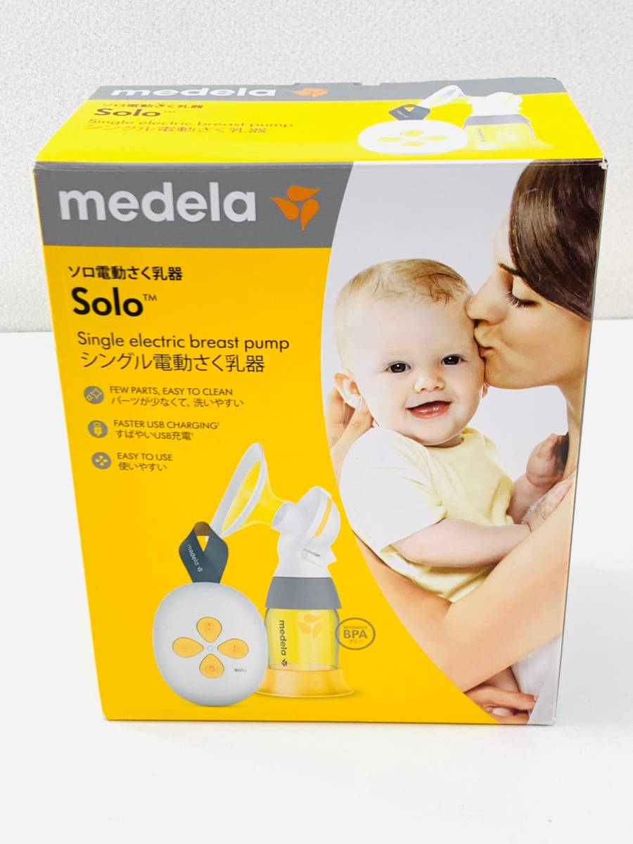 美品■メデラ(medela) 電動さく乳機 ソロ 搾乳機 搾乳器 シングルポンプ 母乳育児_画像4