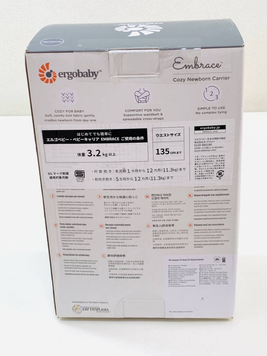 未使用■Ergobaby(エルゴベビー) 抱っこ紐 ベビーキャリア エンブレース EMBRACE グレー BCEMAGRY 新生児~1歳頃_画像8