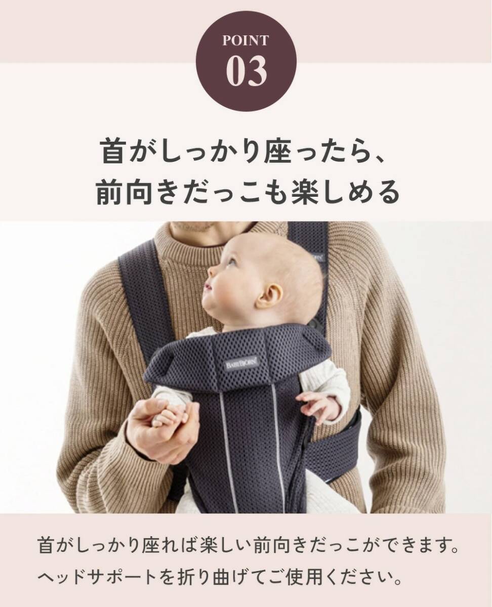 未使用■ベビービョルン(Baby Bjorn) 抱っこ紐 ベビーキャリア MINI コットン ビンテージインディゴ 品番021074 新生児~1歳頃_画像5