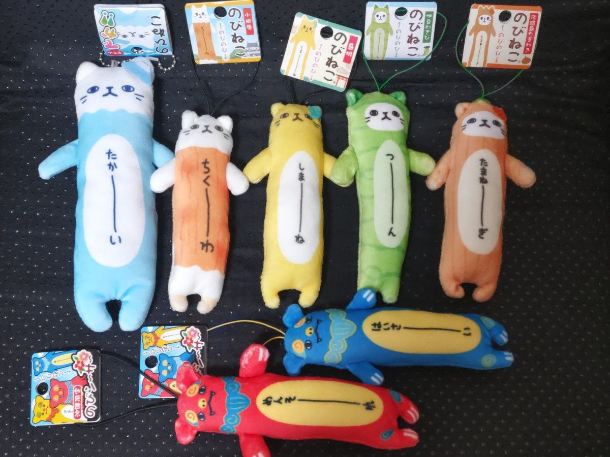 のびねこセット(バラ売り不可)|Yahoo!フリマ(旧PayPayフリマ) のびねこセット(バラ売り不可)|Yahoo!フリマ(旧PayPayフリマ)