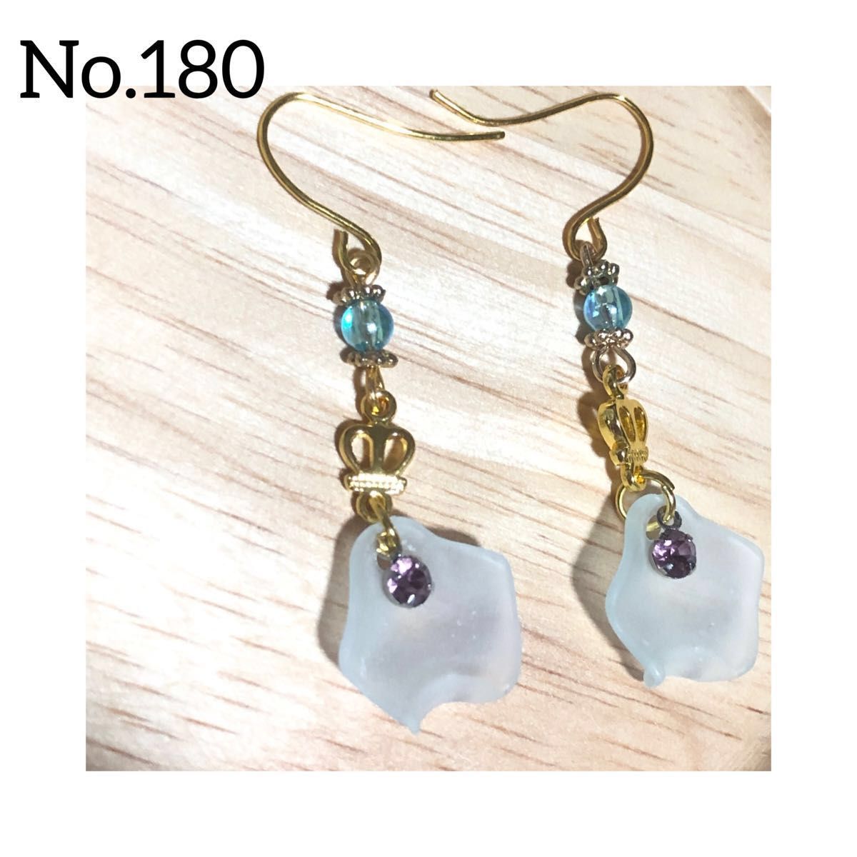 No.180 ハンドメイド　ピアス　耳飾り　アクセサリー　樹脂フック無料　サージカルステンレスフック＋50円 イヤリング＋50円