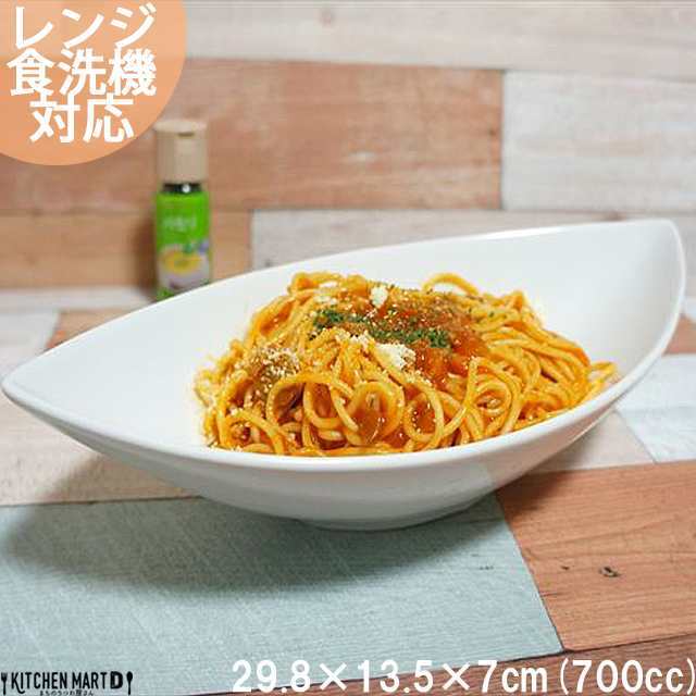 白い食器30.0cm ディープ カヌーボウル ５枚セット 舟形 カレー皿 パスタ皿 カフェ 白 ポーセラーツ 業務用 の画像7