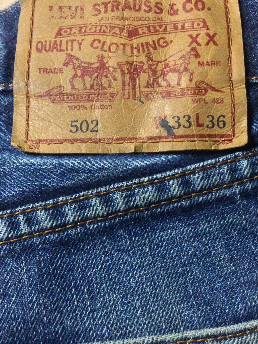 破れ有り　90's リーバイス Levi's 502xx デニムパンツ 33×36 アメカジ　古着　日本製　98 タロンジッパー　赤耳_画像9