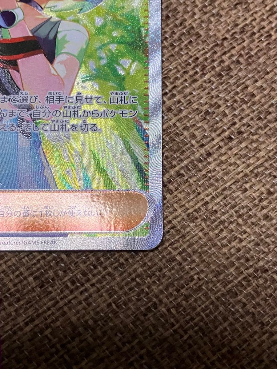 ポケモンカード サザレSARとヒスイガーディAR|Yahoo!フリマ(旧 ポケモンカード サザレSARとヒスイガーディAR|Yahoo!フリマ(旧