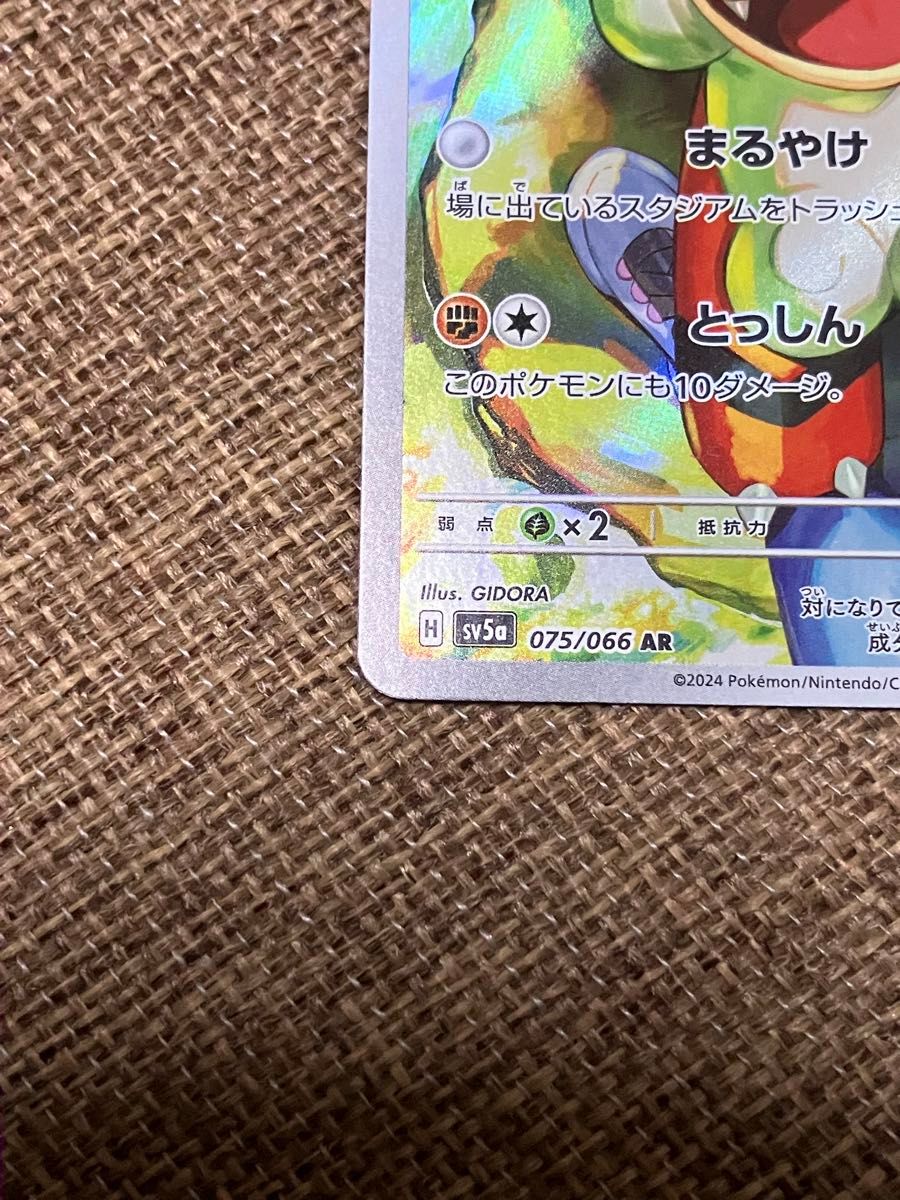 ポケモンカード サザレSARとヒスイガーディAR|Yahoo!フリマ(旧 ポケモンカード サザレSARとヒスイガーディAR|Yahoo!フリマ(旧