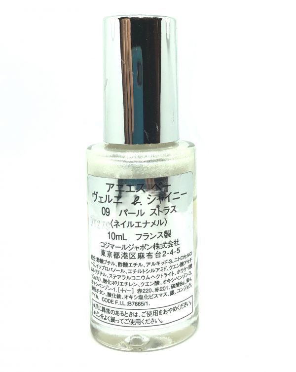 AGNES B. Agnes B verunib car i knee #09 nail color 10ml * postage 220 jpy 