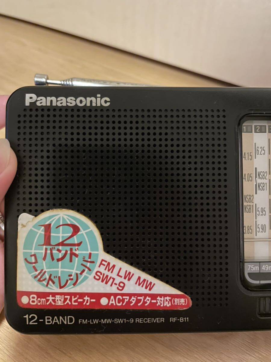 Panasonic RF-B11 パナソニック FM/LW/MW/SW-1-9 ワールドバンドラジオ 12-BAND【動作確認OK】持ち運びOK_画像7