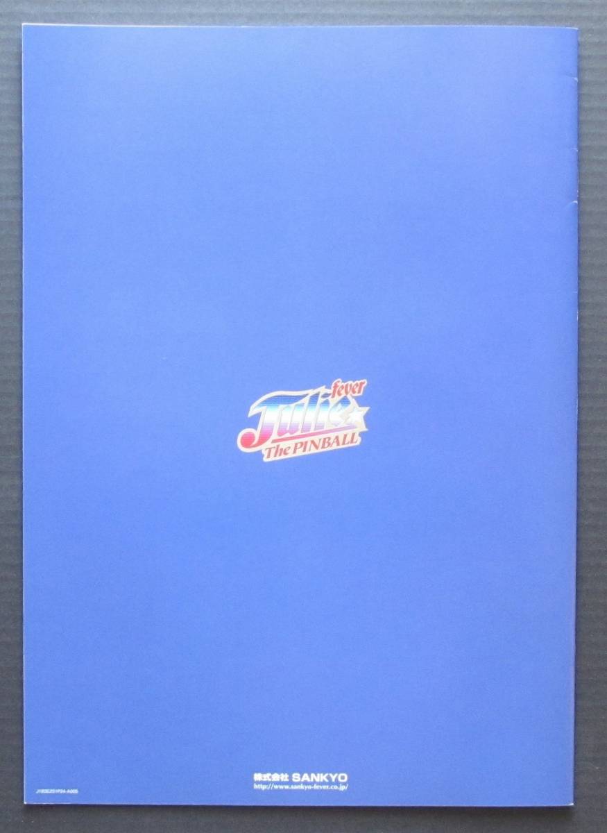 新色 沢田研二 CRフィーバーザピンボール mkms.ir