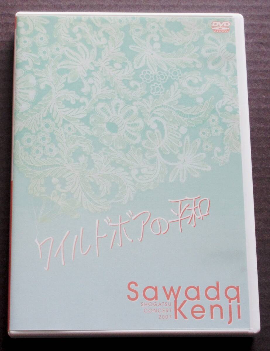 即決【沢田研二★ワイルドボアの平和★2007年 廃盤DVD】_画像2