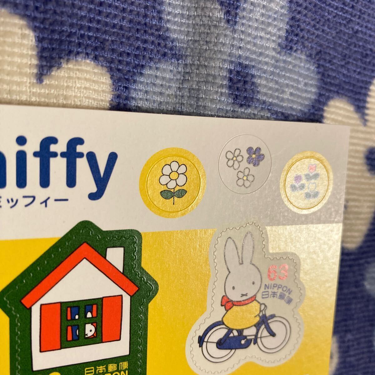 切手 ミッフィー miffy ディック・ブルーナ シールタイプ [2019年8月20日] 63円×10枚 シール付 ☆送料120円の画像2