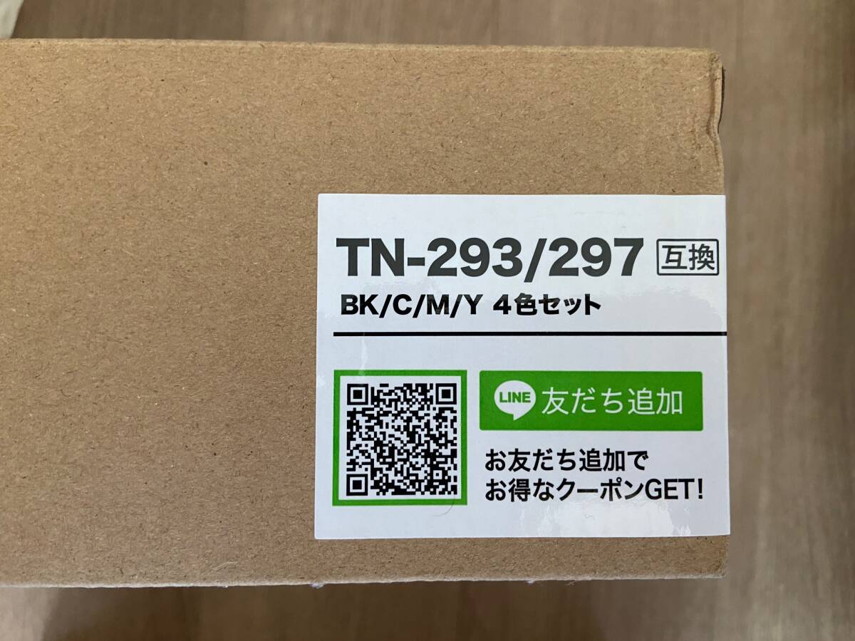 ブラザートナーTN-293/297互換（エースカラー）、4色（BK, C, M, Y）セット_画像4